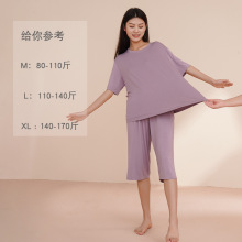 睡衣女夏莫代尔棉短袖七分裤套装凉感大码夏季带胸垫可外穿家居服