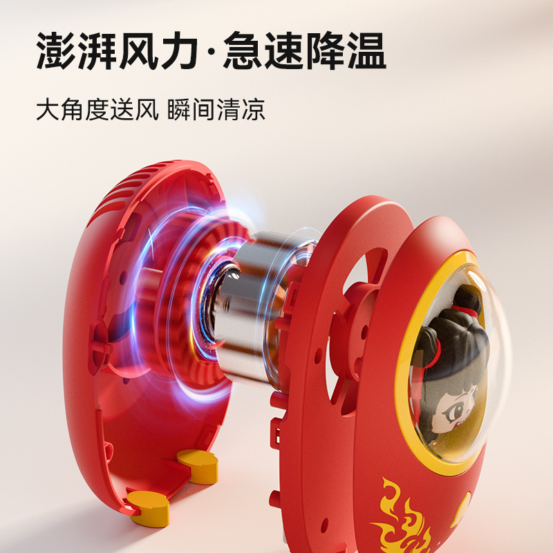 新款哪吒挂脖风扇迷你便携风扇学生夏天降温神器户外露营儿童风扇