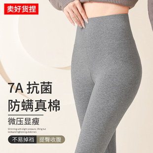 可外穿打底裤 女高腰收腹显瘦高弹大码 棉秋冬保暖裤 严选7A抗菌秋裤