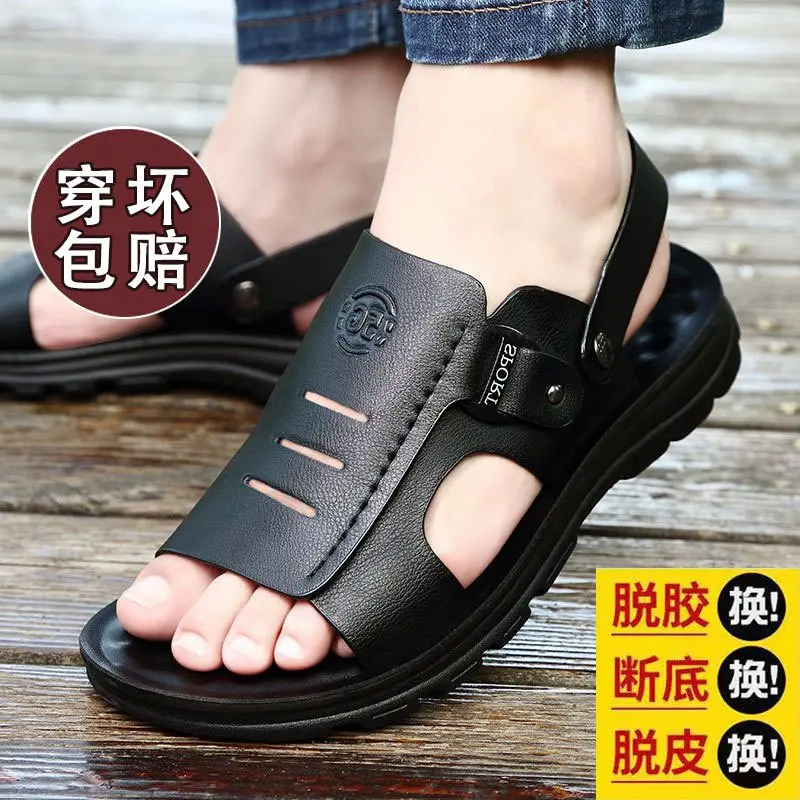 厚底踩屎感凉鞋男2025夏季新款户外防臭防滑沙滩鞋休闲两用凉拖鞋