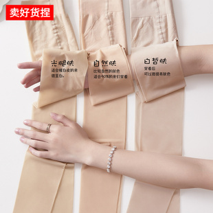 猫爪袜女春秋防勾丝不掉档纯欲光腿神器秋冬自然肤瘦腿打底连裤 袜