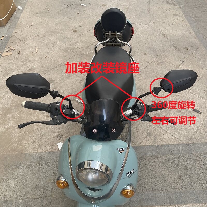 两轮弯梁三轮电动车摩托车大阳福田宗申后视镜加装倒车反光镜10丝