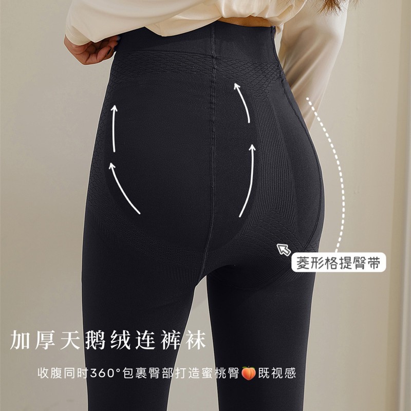 JA微压显瘦300D天鹅绒不透肉丝袜