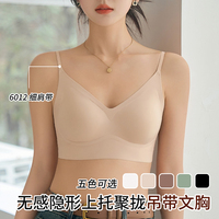 隱形無痕神器！日單LEGSILK春夏無痕內(nèi)衣大胸顯小胸背心式文胸罩