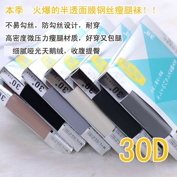 日本防勾丝微压力哑光钢丝袜 春夏30D天鹅绒半透肉显瘦黑色连裤袜|msdalam kategori Pakaian Dalam/seluar dalam lelaki/tracksuit, Sock/bottoming stoking/stoking/kaki sarung kaki - dari Buy2taobao.com untuk memberikan perkhidmatan ejen Taobao profesional membeli