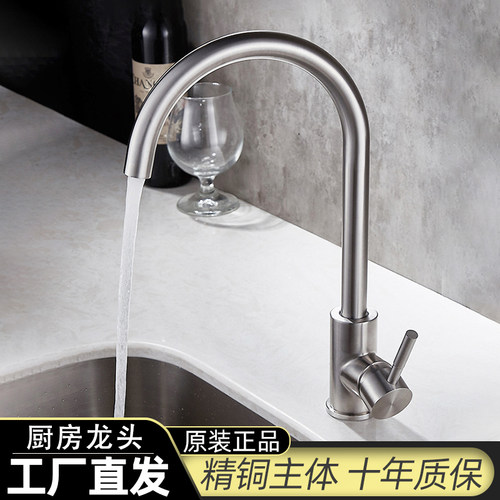 可抽拉式水龙头销量排行榜 可抽拉式水龙头品牌热度排名 小麦优选