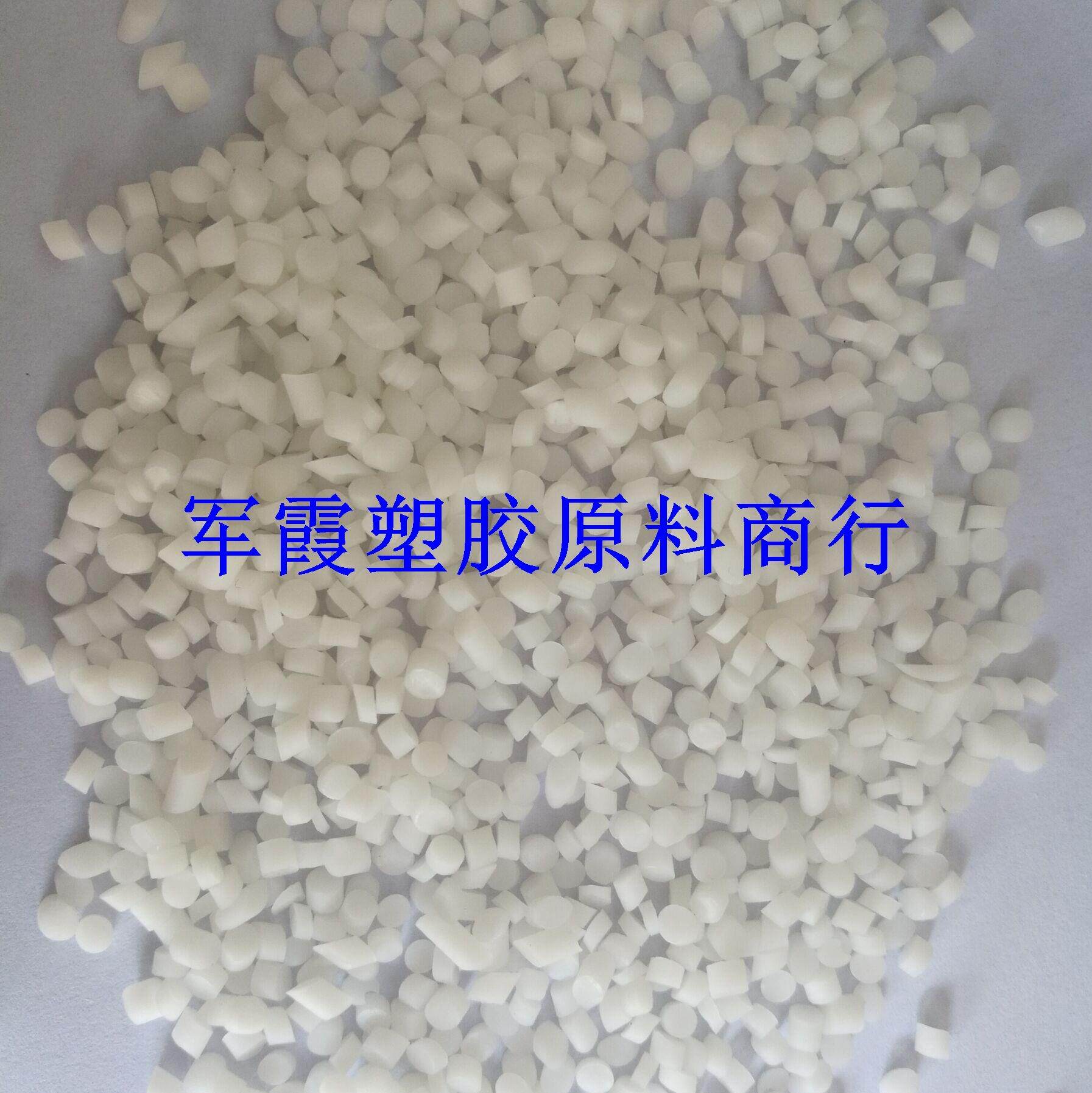 厂家直销 TPE注塑游泳蛙鞋包胶PP料 比重0.97高环保 高韧性度40度