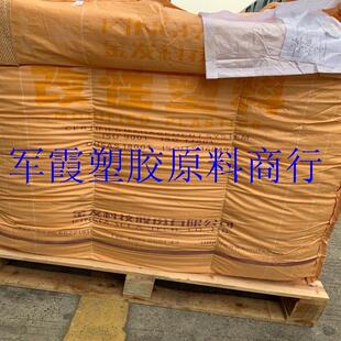 现货金发 韩国GS 普利特  PP1500高溶酯聚丙烯熔喷专用料