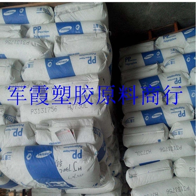 PP 韩华道达尔RJ560  食品级 医用级 薄壁制品 透明级 高光泽