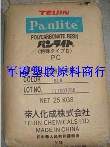 PC/日本帝人/G-3410R/高刚性/易脱模