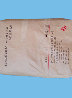 浙江华峰牌弹性体塑胶TPU HF-1095A