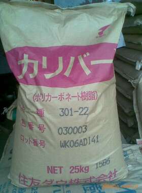 日本住友 塑料PC IM401-10