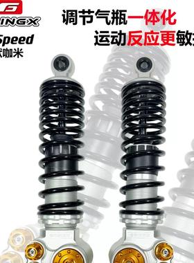 全新oringx GT-speed奥林仕后减震内置气瓶三可调减震gt-s