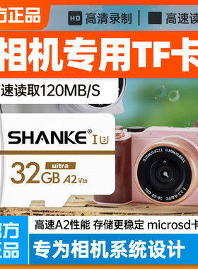 相机内存卡小卡专用三星拍立得liplay儿童相机tf储存卡ccd存储卡