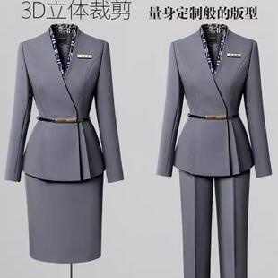 2025新款秋冬季职业套装女西装修身气质案场客服接待珠宝店工作服