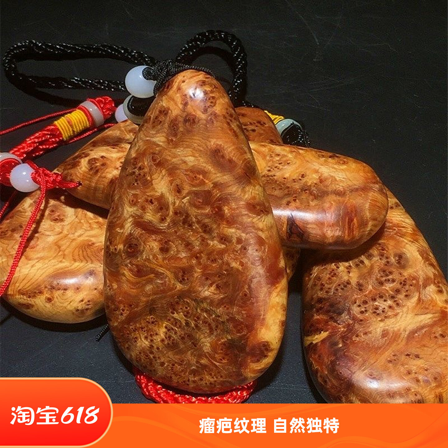 太行山满瘤疤崖柏手把件男士吊坠车饰随身把玩高档收藏级崖柏木料
