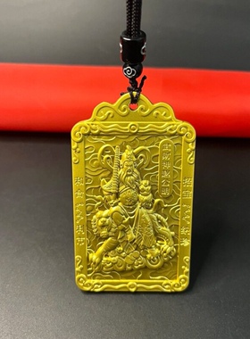 精雕武财神赵公明专属汽车家居挂件护身招财吊坠十品装饰收藏