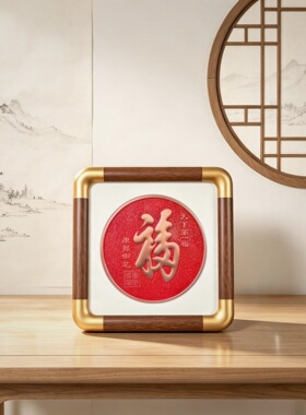 非遗铜拓天下第一福紫铜摆件定制礼盒款新中式装饰乔迁祝寿伴手礼
