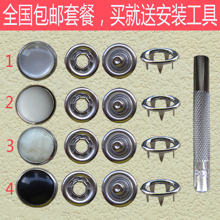 包邮12mm高档珠光五爪扣牛仔衬衫 连体衣暗扣儿童童装纽扣