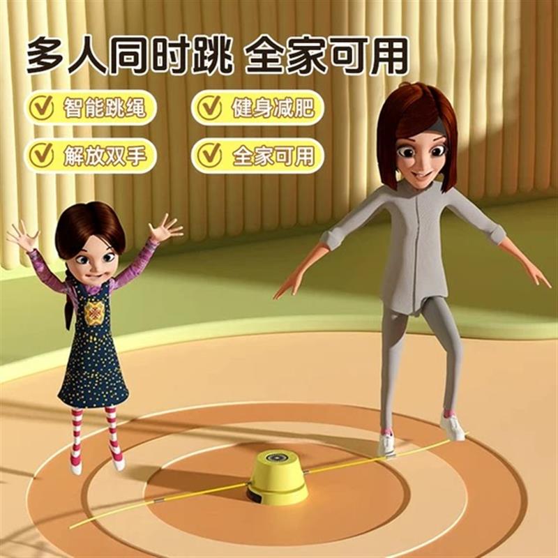 智能跳绳机全自动跳跃训练器儿童玩具男女孩健身训练计数生日礼物