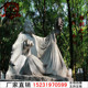 曲阳石雕李白杜甫苏轼白居易屈原孟浩然王维王安石李清照诗人雕塑