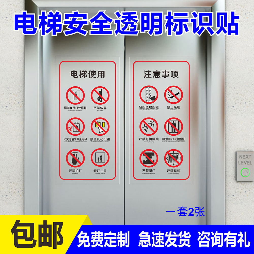 防水 防油 防晒 耐擦洗 不褪色 厂家直销