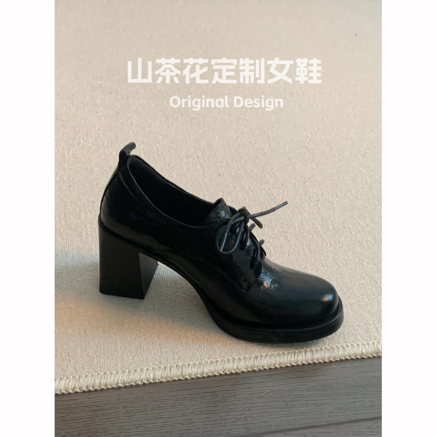 小羊皮英伦风高跟黑色小皮鞋