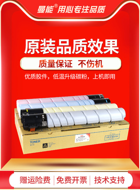 适用柯尼卡美能达TN512粉盒柯美C554E C454E C308 C368碳粉C556 C