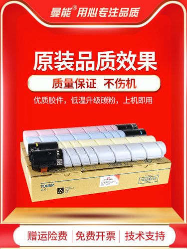适用柯尼卡美能达TN512粉盒柯美C554E C454E C308 C368碳粉C556 C