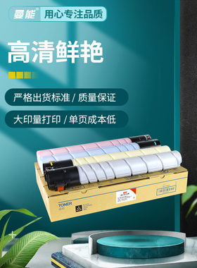 适用柯尼卡美能达TN514覆印机Bizhub C458 C558粉筒C658 TN514粉