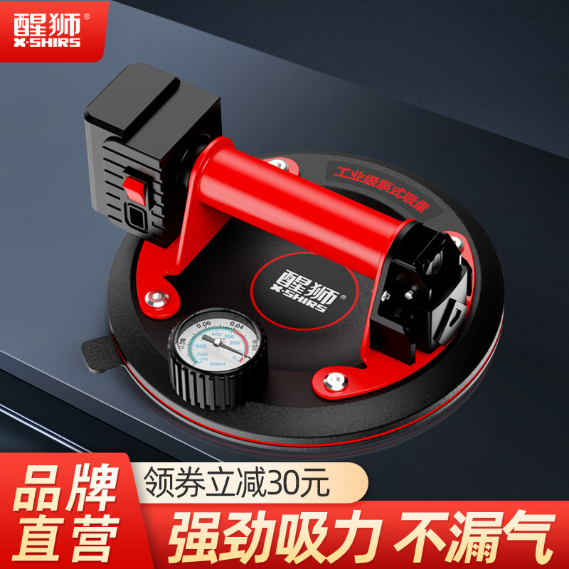 醒狮电动吸盘强力重型瓷砖吸提器