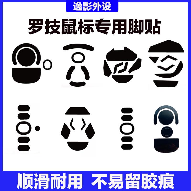 无线版电竞游戏鼠标垫