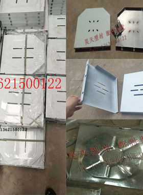 管状电机包厢板卷帘门包厢侧板车库门大边板移动侧板支架板折弯板