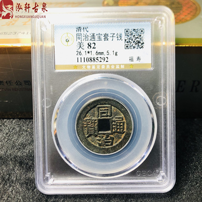 泓轩古泉老黄铜旺财客厅孤品绝品