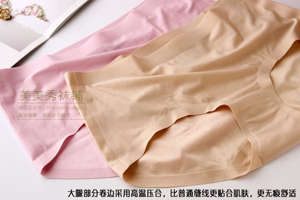 Slip FIMAGE en nylon - Ref 643186 Image 3