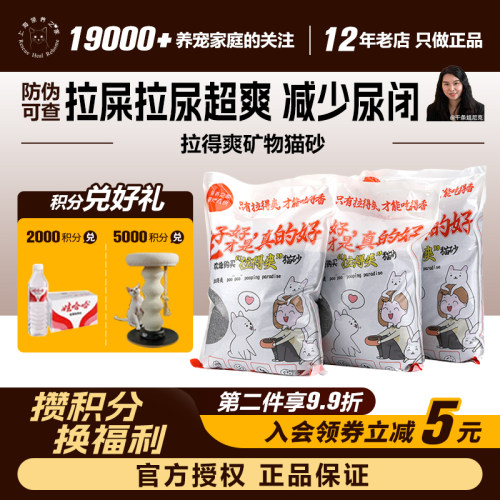 已销4万件高性价比矿物砂无尘