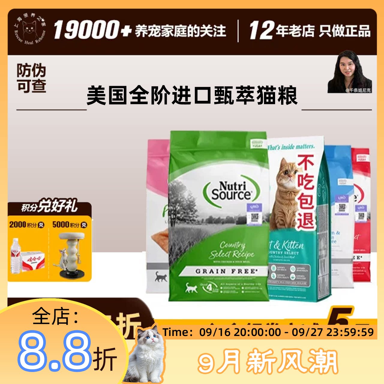 美国甄萃猫粮软便帮手