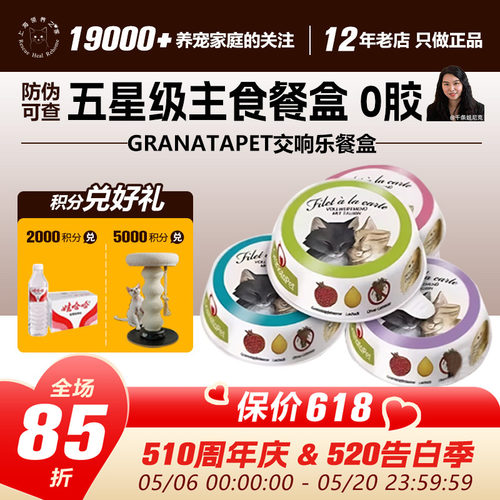 低脂低磷低敏高蛋白泌尿好湿粮