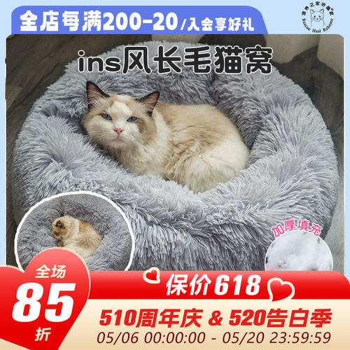 浦江长绒毛踩奶窝深度睡眠