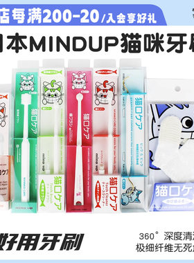 领养之家可食用除口臭牙结石猫咪