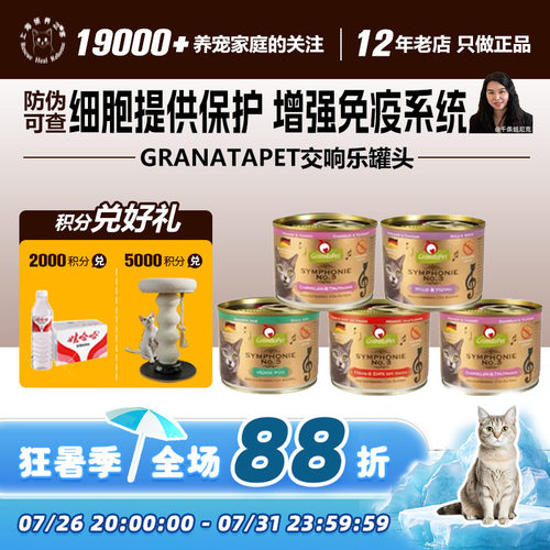 全阶主食高蛋白低敏五星级