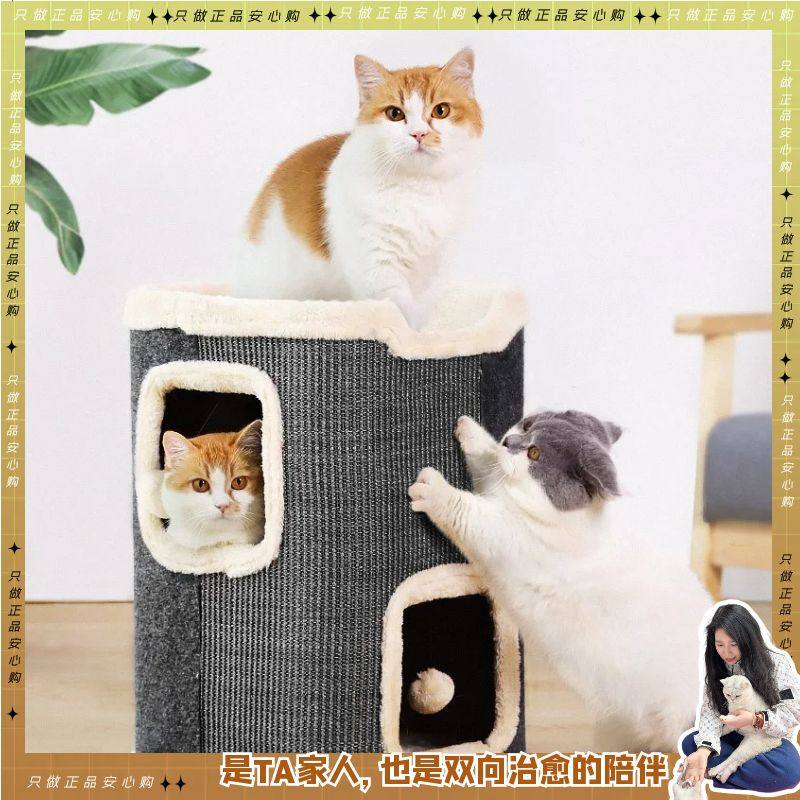 领养之家/三层抓板桶猫窝猫抓板一体耐磨不掉屑剑麻爬架四季通用,宠物/宠物食品及用品,猫窝/屋/帐篷/沙发,淘宝优惠券,粉丝福利购,淘宝优惠卷