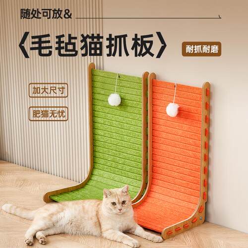 立式L型猫抓板耐抓不掉屑