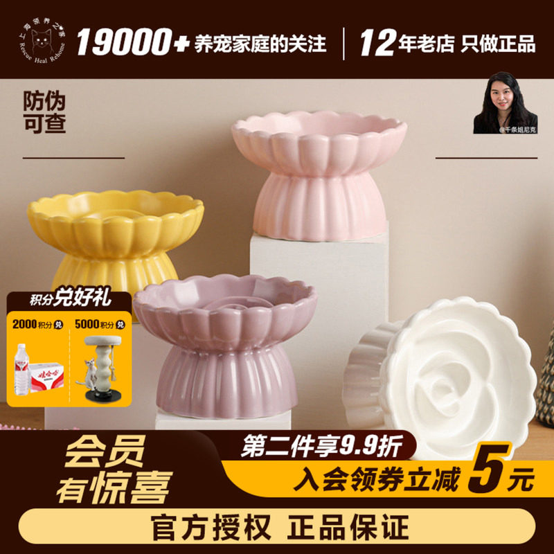 陶瓷高脚慢食猫碗小型幼犬防噎图片