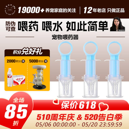 喂药器一体神器液体喂食器