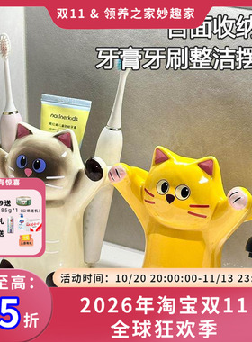 可爱暹罗猫陶瓷牙刷牙膏架摆件