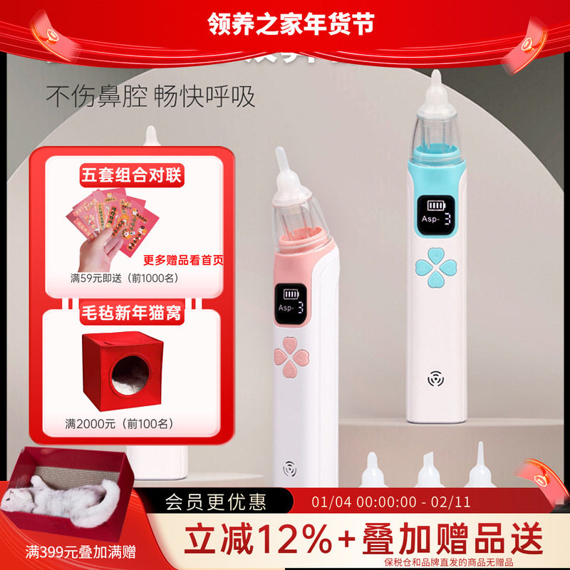 领养之家猫咪吸鼻器鼻腔清洁仪器电动充电吸鼻神器宠物鼻塞清理器,宠物/宠物食品及用品,猫特色保健品,淘宝优惠券,粉丝福利购,淘宝优惠卷