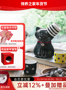 领养之家/NEKONEKO猫咪系列1壶2杯酒器套装黑猫白猫可爱礼品原装