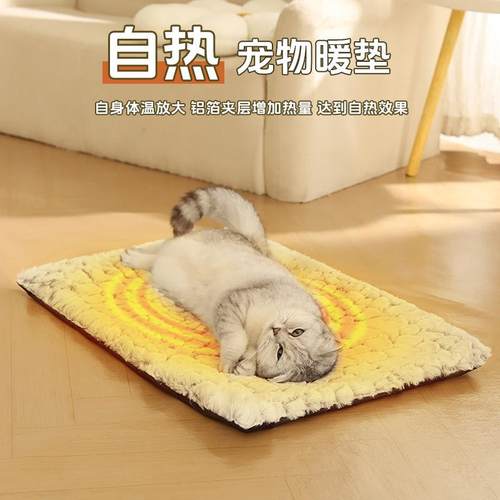 宠物电热毯加热垫通用
