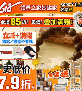领养之家 原创饰品手串女复古文玩配饰手链古法香珠手链